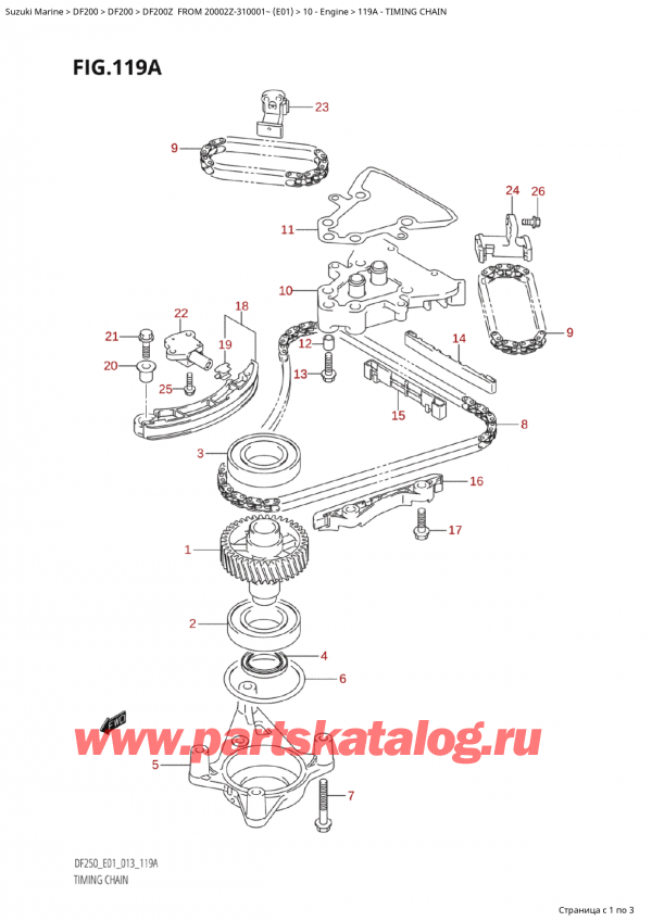 ,    , Suzuki Suzuki DF200Z X / XX FROM 20002Z-310001~  (E01 013),  