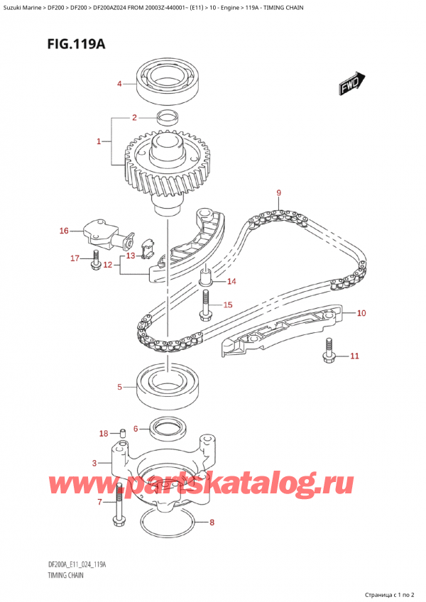 , , Suzuki Suzuki DF200A ZL / ZX FROM 20003Z-440001~  (E11 024) ,  