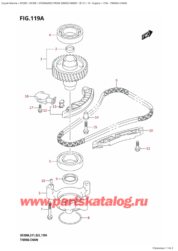  ,   , Suzuki DF200A ZL / ZX FROM 20003Z-540001~  (E11 025),  