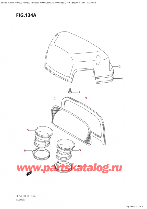  , , SUZUKI Suzuki DF200Z X / XX FROM 20002Z-310001~  (E01 013), Silencer