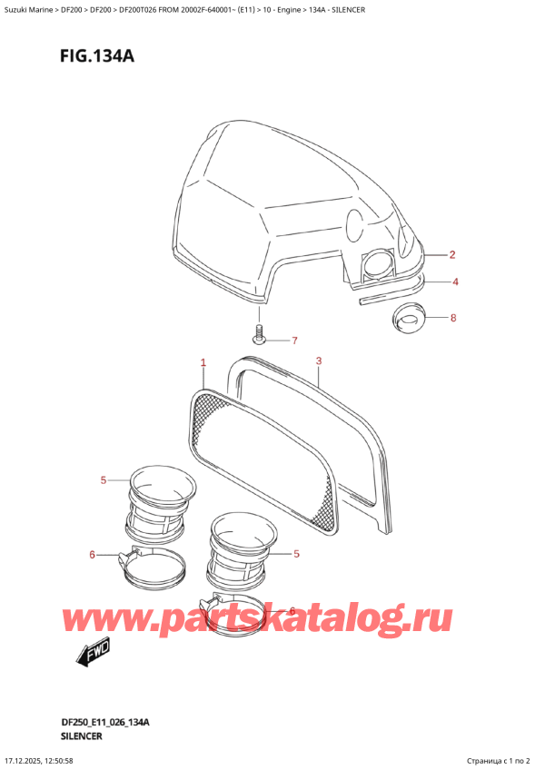 ��������� ��������, �� ��������� ���������, Suzuki DF200T X / XX FROM 20002F-640001~ (E11 026) ������ 2026 ����, Silencer