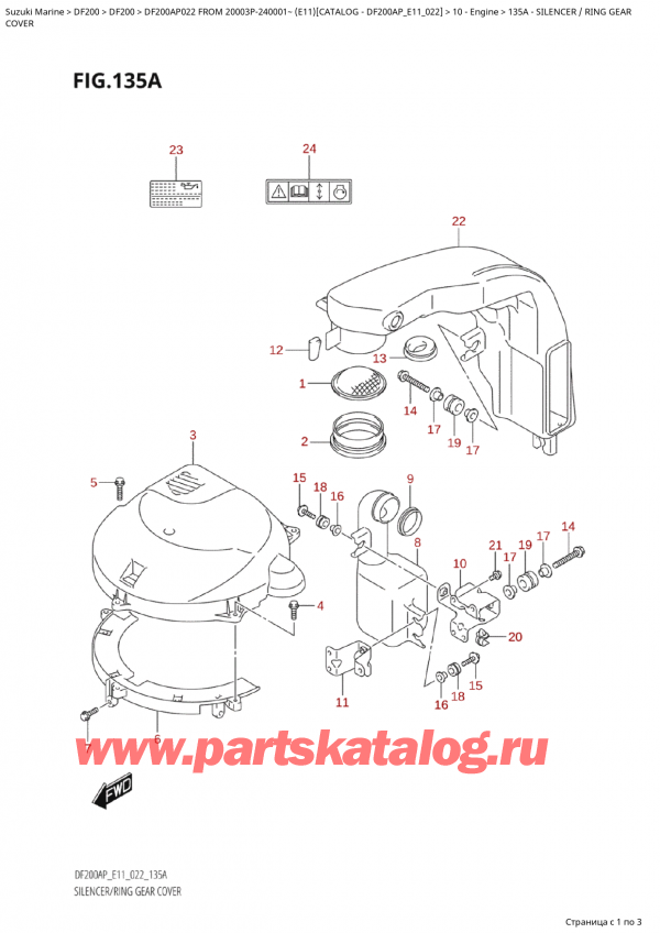 ��������� ��������, �� �����, Suzuki Suzuki DF200AP L / X FROM 20003P-240001~  (E11) - 2022  ������ 2022 ����, ��������� / ������ ��������