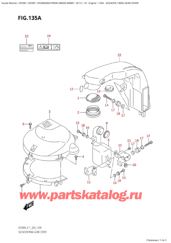  ,   , Suzuki Suzuki DF200A ZL / ZX FROM 20003Z-440001~  (E11 024)   2024 , Silencer / Ring Gear Cover