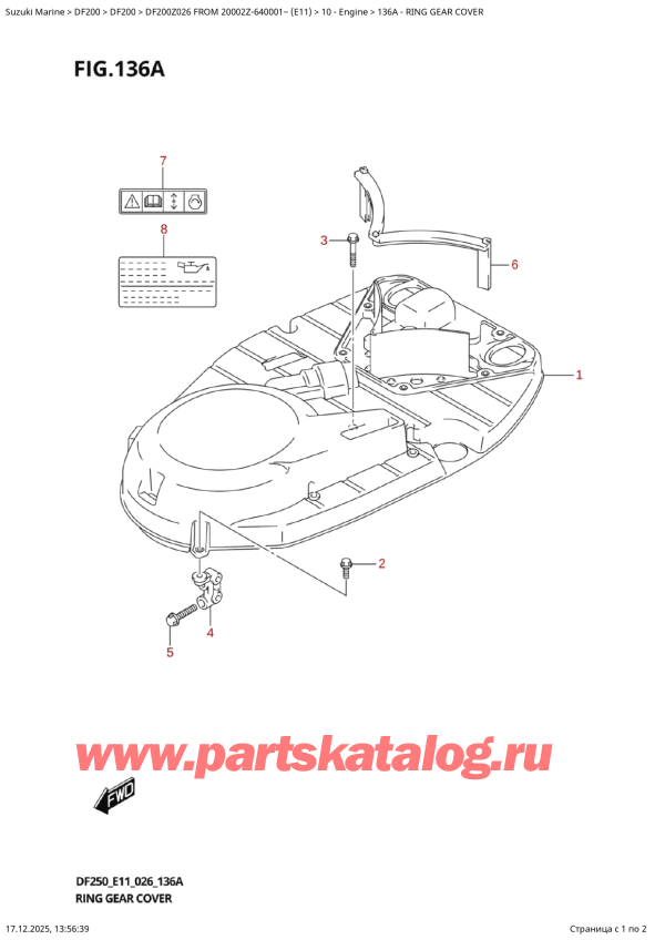 ������ ��������, �� ���������, Suzuki DF200Z X / XX FROM 20002Z-640001~ (E11 026) ������ 2026 ����, ������ ��������� ��������