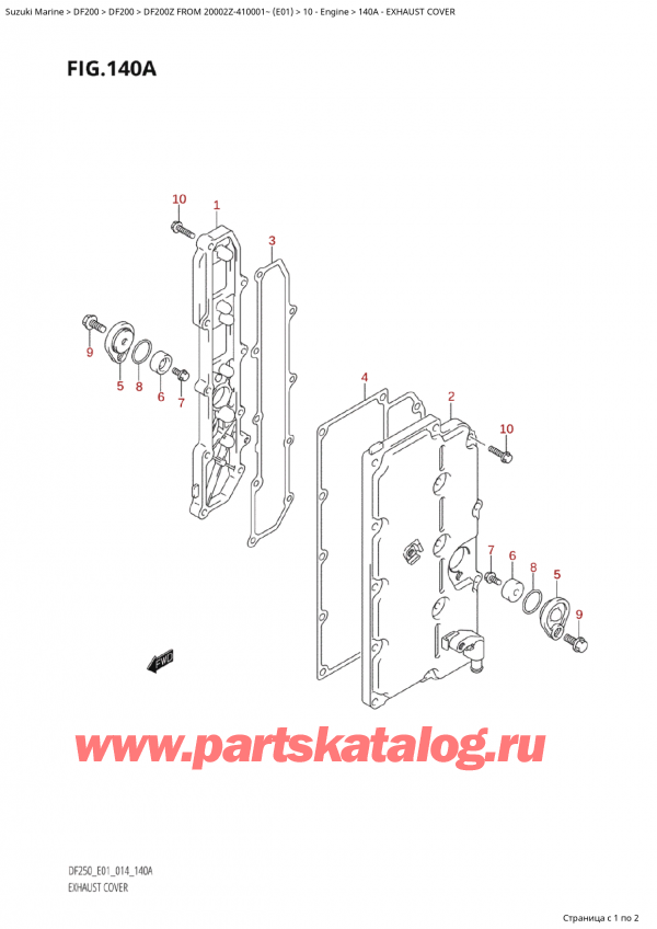 ������ ��������, �� ��������� ���������, Suzuki Suzuki DF200Z X / XX FROM 20002Z-410001~  (E01) - 2014 ������ 2014 ����, ����� ��������� �����