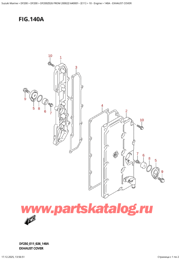 �������������, �� ��������� �������� ���������, SUZUKI DF200Z X / XX FROM 20002Z-640001~ (E11 026) ������ 2026 ����, Exhaust  Cover - ����� ��������� �����