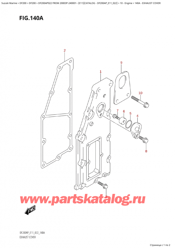 ,   , Suzuki Suzuki DF200AP L / X FROM 20003P-240001~  (E11) - 2022   2022 ,   