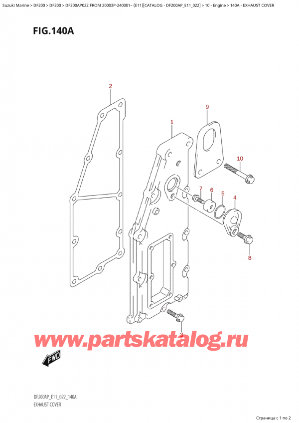  ,   , Suzuki Suzuki DF200AP L / X FROM 20003P-240001~  (E11) - 2022   2022 ,   