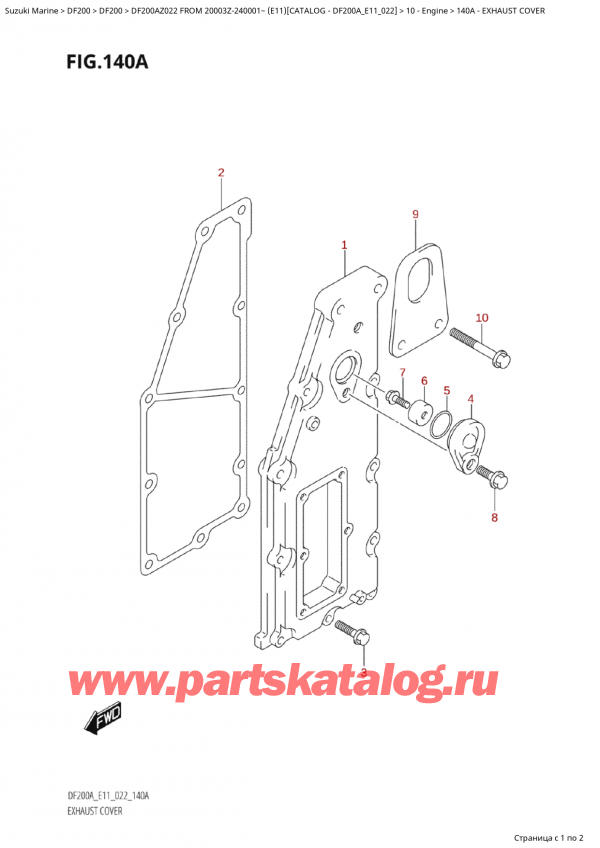 ,   , Suzuki Suzuki DF200A ZL / ZX FROM 20003Z-240001~  (E11) - 2022, Exhaust  Cover