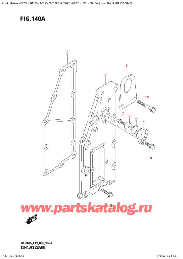 ��������� ��������, �� ��������� ���������, Suzuki DF200AZ L / X FROM 20003Z-640001~ (E11 026) ������ 2026 ����, ����� ��������� �����