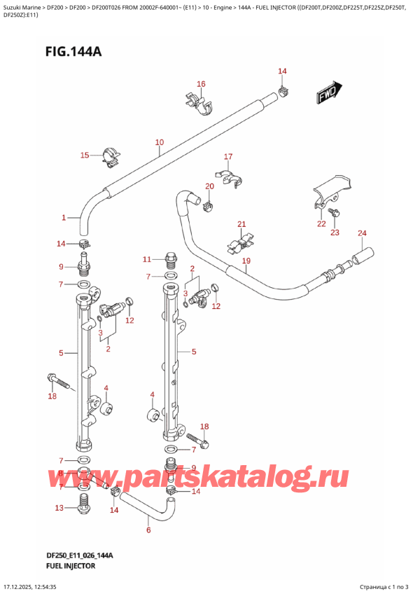 ������ ��������, �� �������� �����, ������ DF200T X / XX FROM 20002F-640001~ (E11 026) ������ 2026 ����, Fuel  Injector  ((Df200T,Df200Z,Df225T,Df225Z,Df250T,