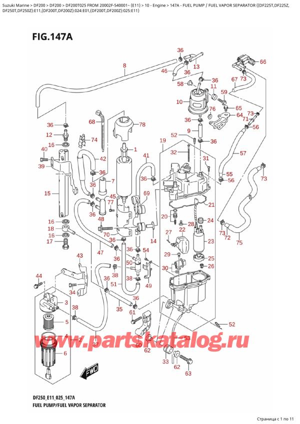 ������ �������������, �� ��������� ���������, SUZUKI DF200T X / XX FROM  20002F-540001~ (E11 025), Fuel  Pump  /  Fuel  Vapor  Separator  ((Df225T,Df225Z, / ��������� ����� / ���������� ����� ������� ( (Df225T, Df225Z,