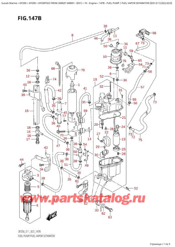  ,   , SUZUKI Suzuki DF200T X FROM 20002F-340001~ (E01) - 2023, Fuel Pump /  Fuel Vapor Separator ((E01,E11):(022,023)) -   /    ( (E01, E11) : (022, 023) )