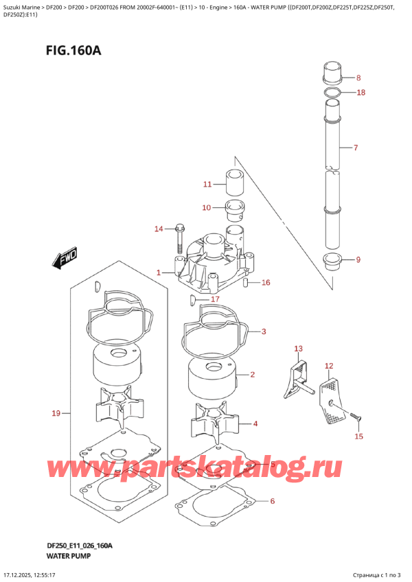 ��������, �� �������� �����, Suzuki DF200T X / XX FROM 20002F-640001~ (E11 026), Water  Pump  ((Df200T,Df200Z,Df225T,Df225Z,Df250T,