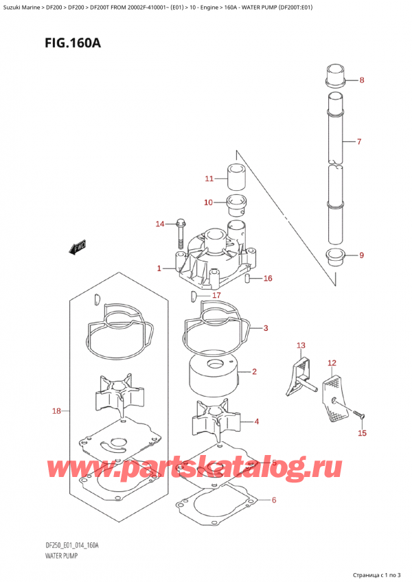  ,   , Suzuki Suzuki DF200T X / XX FROM 20002F-410001~  (E01) - 2014  2014 ,   (Df200T: e01)