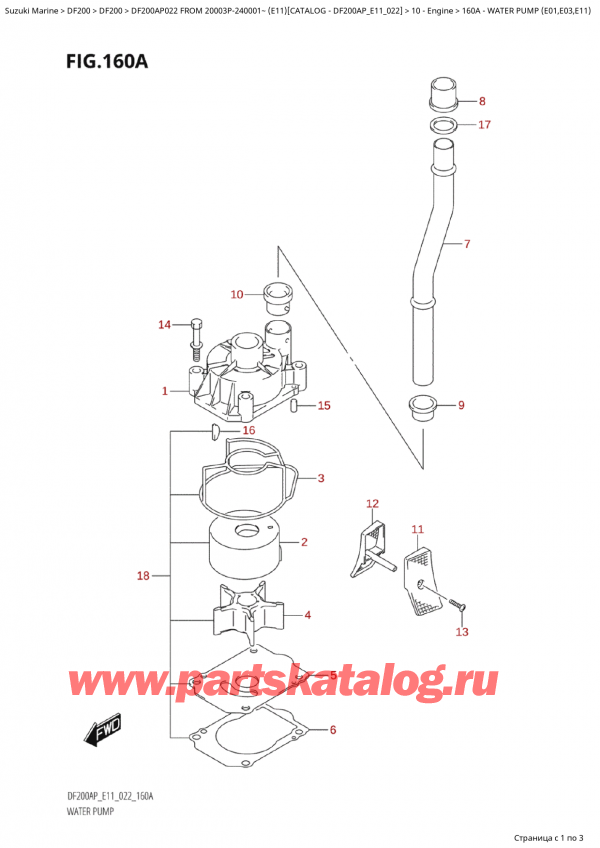  ,   , Suzuki Suzuki DF200AP L / X FROM 20003P-240001~  (E11) - 2022   2022 , Water Pump (E01,E03,E11) -   (E01, E03, E11)