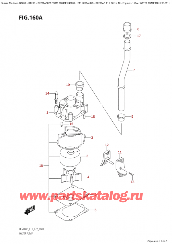  ,   , Suzuki Suzuki DF200AP L / X FROM 20003P-240001~  (E11) - 2022   2022 , Water Pump (E01,E03,E11)