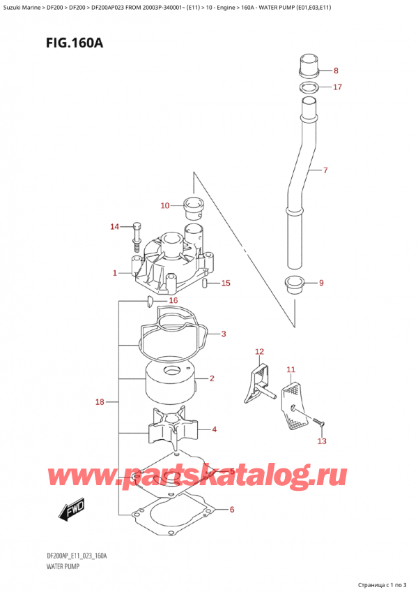 �������������, �� ��������� �����, Suzuki Suzuki DF200AP L / X FROM 20003P-340001~  (E11) - 2023 ������ 2023 ����, Water Pump (E01,E03,E11) / ������� ����� (E01, E03, E11)