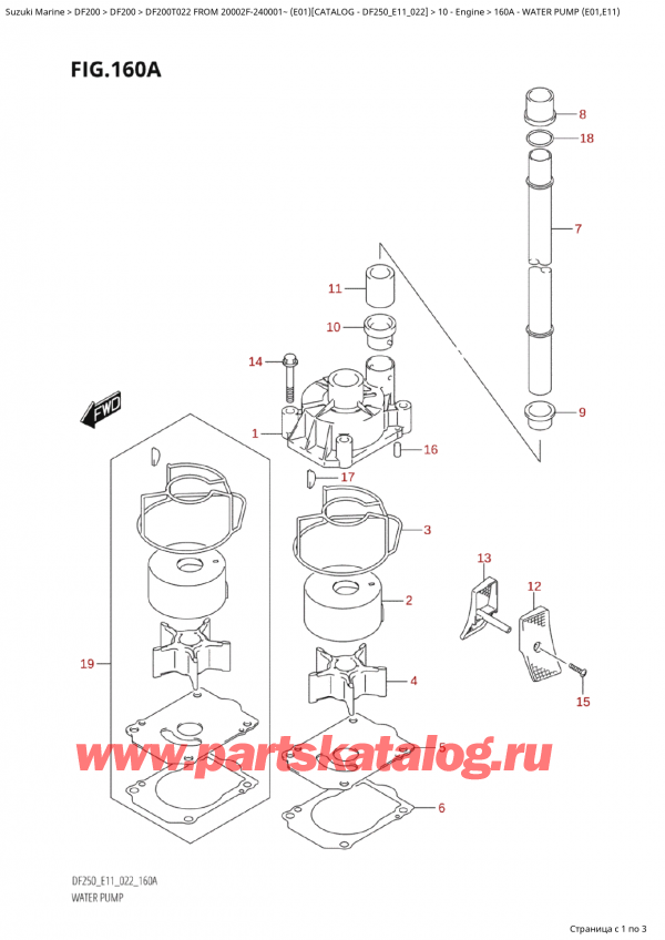 ,   ,  Suzuki DF200T X / XX FROM 20002F-240001~  (E01) - 2022,   (E01, E11)