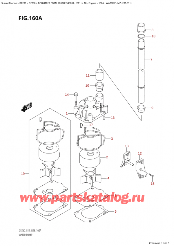   ,  , Suzuki Suzuki DF200T X FROM 20002F-340001~ (E01) - 2023, Water Pump (E01,E11)