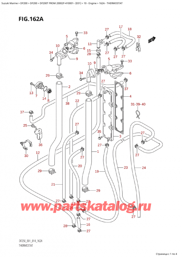 ������ ��������, �� ��������� ���������, Suzuki Suzuki DF200T X / XX FROM 20002F-410001~  (E01) - 2014 ������ 2014 ����, Thermostat / ���������