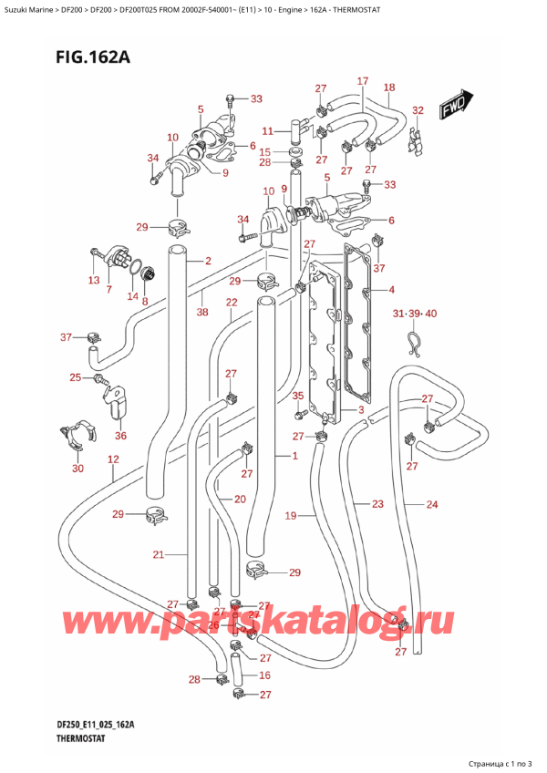   ,    , Suzuki DF200T X / XX FROM  20002F-540001~ (E11 025)  2025 , Thermostat / 