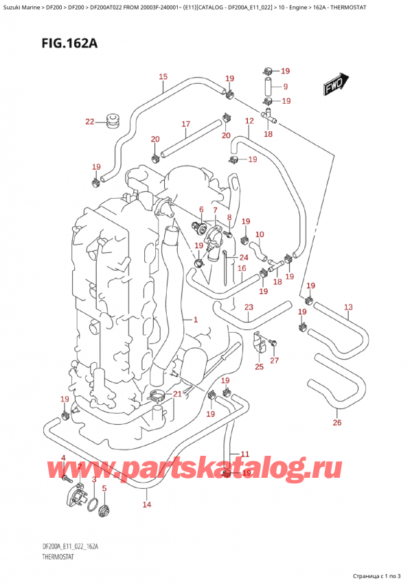 ������������ ��������, �� ���������, Suzuki Suzuki DF200A TL / TX FROM 20003F-240001~  (E11) - 2022 ������ 2022 ����, Thermostat - ���������