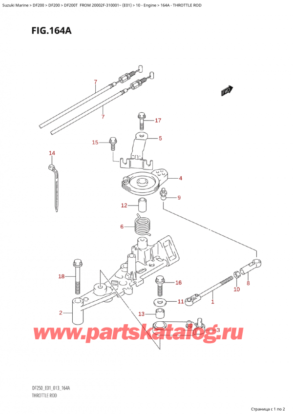   ,   , Suzuki Suzuki DF200T X / XX FROM 20002F-310001~  (E01 013)  2013 , Throttle Rod