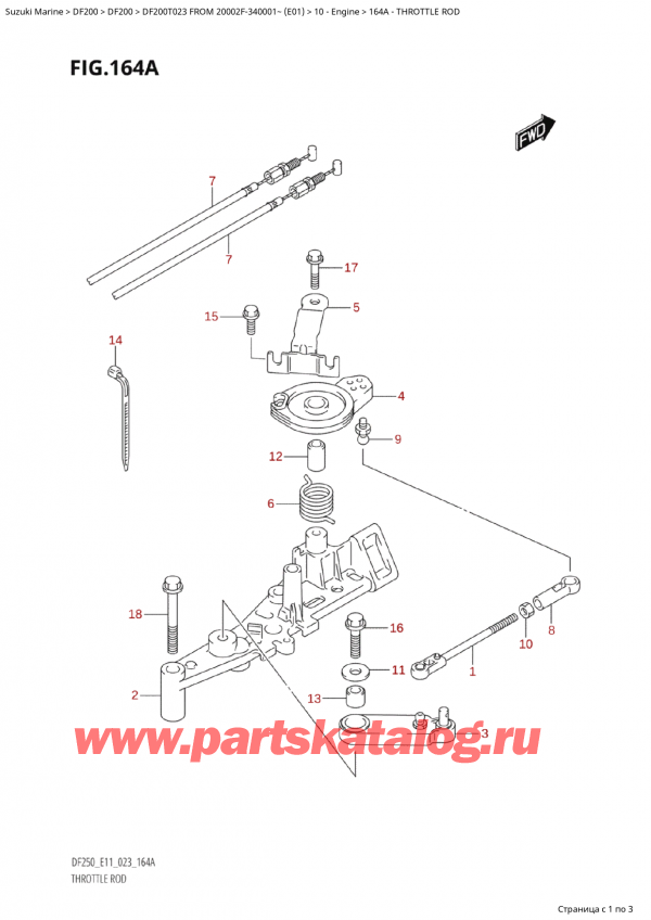   ,   , Suzuki Suzuki DF200T X FROM 20002F-340001~ (E01) - 2023, Throttle Rod