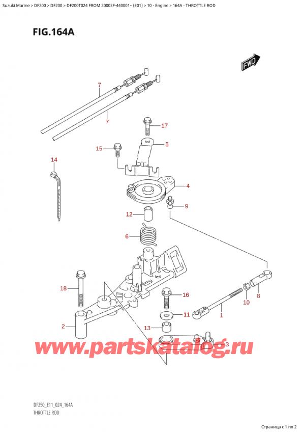  ,   , Suzuki Suzuki DF200T X / XX FROM 20002F-440001~  (E01 024)  2024 , Throttle Rod