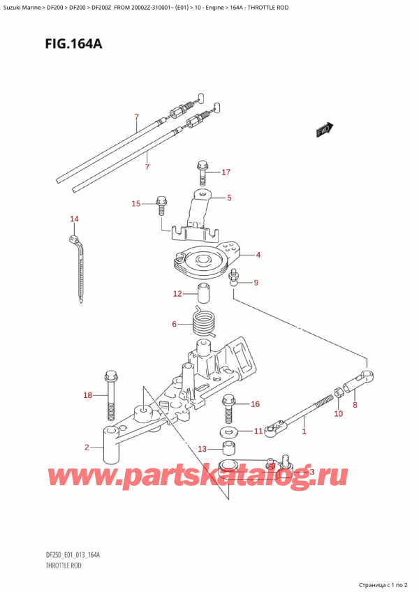  ,   , Suzuki Suzuki DF200Z X / XX FROM 20002Z-310001~  (E01 013)  2013 , Throttle Rod /  