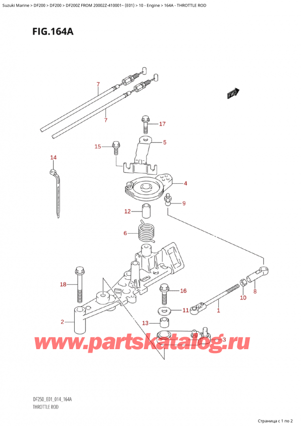 ��������, �� �������� �����, SUZUKI Suzuki DF200Z X / XX FROM 20002Z-410001~  (E01) - 2014, Throttle Rod