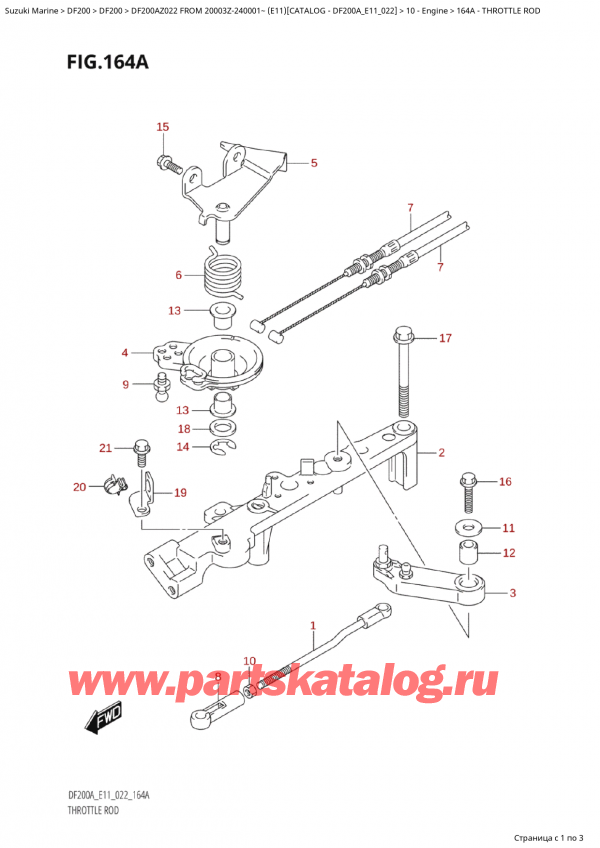  ,   , Suzuki Suzuki DF200A ZL / ZX FROM 20003Z-240001~  (E11) - 2022, Throttle  Rod