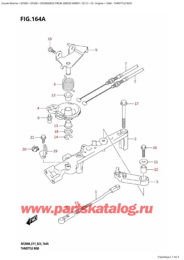 ������ ������������ ��������, �� �������� �����, SUZUKI DF200A ZL / ZX FROM 20003Z-540001~  (E11 025), ���� ��������