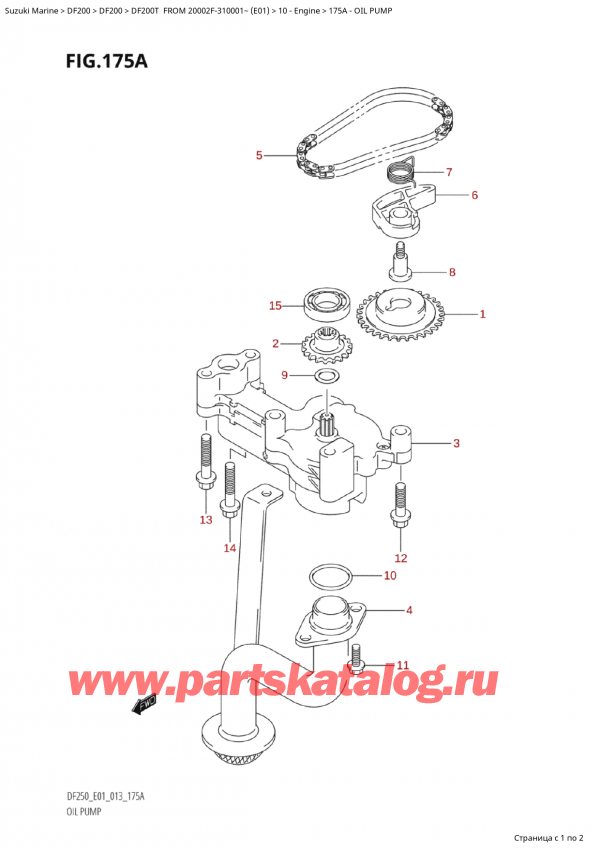   ,   ,  Suzuki DF200Z X / XX FROM 20002Z-310001~  (E01 013)  2013 , Oil Pump