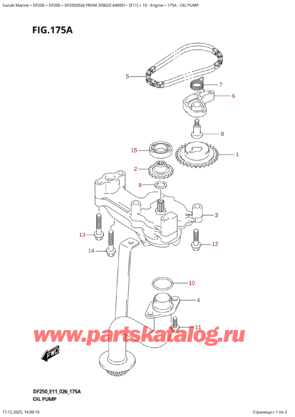 ����� ��������, �� �������� �����, Suzuki DF200Z X / XX FROM 20002Z-640001~ (E11 026) ������ 2026 ����, �������� ����� - Oil  Pump