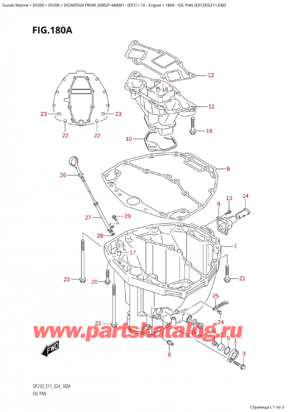  ,   , Suzuki Suzuki DF200T X / XX FROM 20002F-440001~  (E01 024)  2024 , Oil Pan (E01,E03,E11,E40)