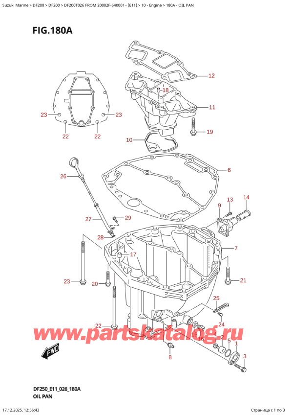 ��������� ��������, �� �������� ��������� �����, Suzuki DF200T X / XX FROM 20002F-640001~ (E11 026) ������ 2026 ����, Oil  Pan