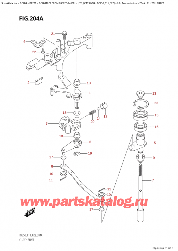   ,    , SUZUKI Suzuki DF200T X / XX FROM 20002F-240001~  (E01) - 2022  2022 ,  