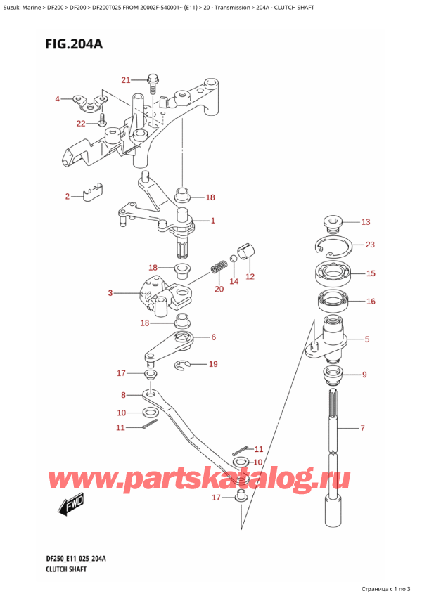 ,   , Suzuki DF200T X / XX FROM  20002F-540001~ (E11 025)  2025 , Clutch Shaft