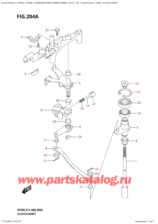 ������ �������������, �� ��������� ���������, Suzuki DF200Z X / XX FROM 20002Z-640001~ (E11 026) ������ 2026 ����, Clutch  Shaft