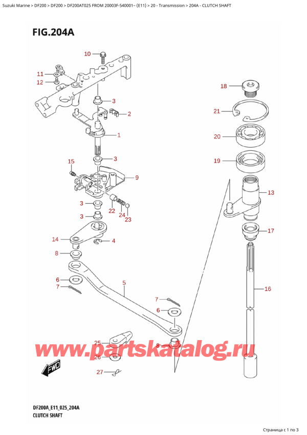 ������������ ��������, , Suzuki DF200A TL / TX FROM 20003F-540001~ (E11 025), ��������� ��� / Clutch Shaft