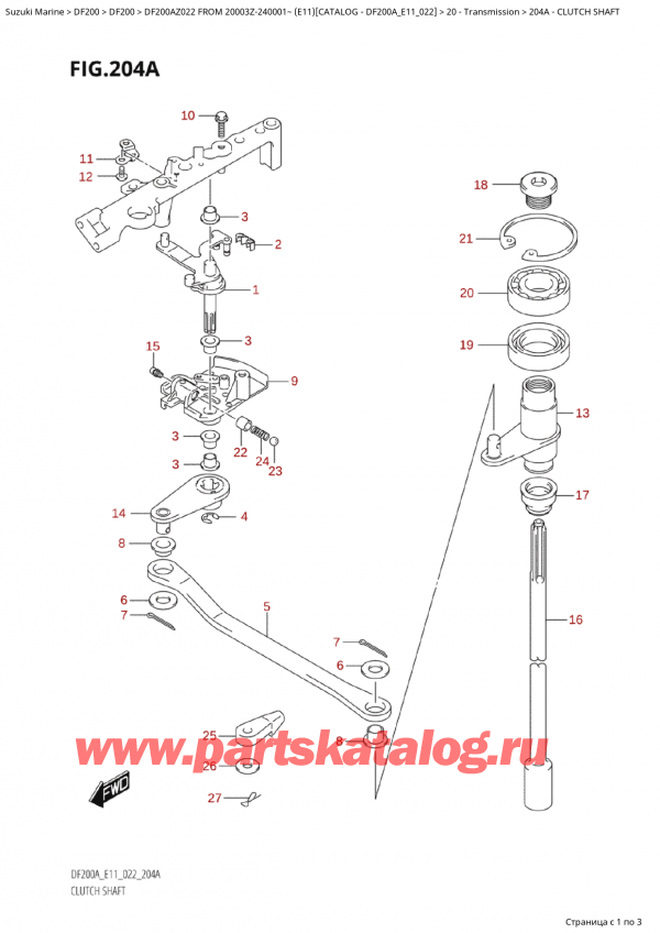  ,   ,  Suzuki DF200A ZL / ZX FROM 20003Z-240001~  (E11) - 2022  2022 ,   / Clutch  Shaft