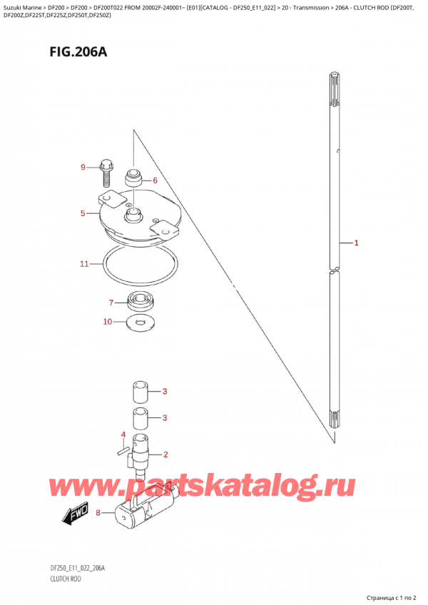   ,   , Suzuki Suzuki DF200T X / XX FROM 20002F-240001~  (E01) - 2022  2022 ,   (Df200T,