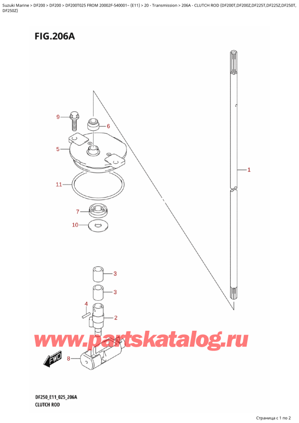 ,    , Suzuki DF200T X / XX FROM  20002F-540001~ (E11 025),   (Df200T, Df200Z, Df225T, Df225Z, Df250T,