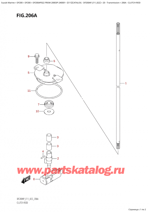 , , Suzuki Suzuki DF200AP L / X FROM 20003P-240001~  (E11) - 2022 ,  