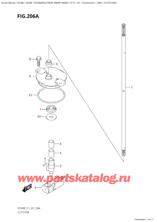 ,    , Suzuki Suzuki DF200AP L / X FROM 20003P-340001~  (E11) - 2023, Clutch Rod