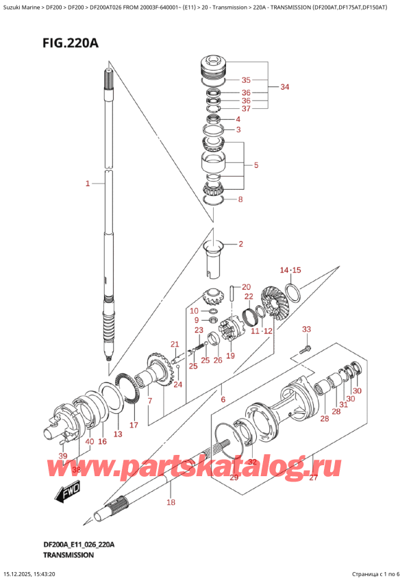 ������������ ��������, �� ��������� �������� ���������, Suzuki DF200A TL / TX FROM 20003F-640001~ (E11 026), Transmission  (Df200At,Df175At,Df150At)