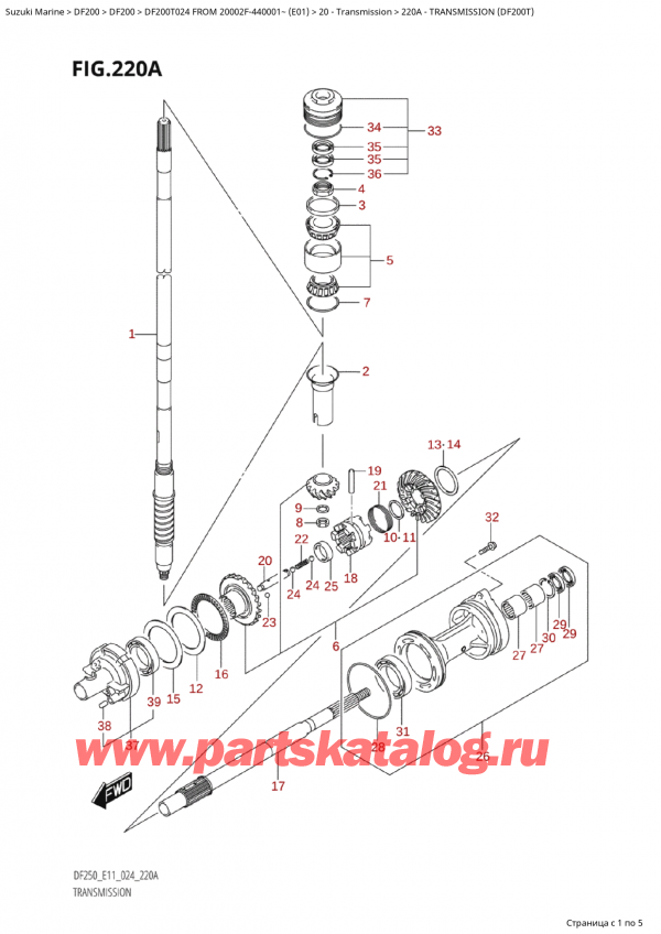   ,   , Suzuki Suzuki DF200T X / XX FROM 20002F-440001~  (E01 024)  2024 ,  (Df200T) / Transmission (Df200T)