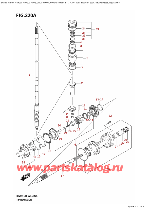 , , SUZUKI DF200T X / XX FROM  20002F-540001~ (E11 025)  2025 ,  (Df200T)